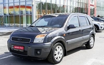 Ford Fusion I, 2008 год, 584 000 рублей, 1 фотография