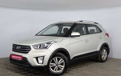 Hyundai Creta I рестайлинг, 2018 год, 1 680 000 рублей, 1 фотография