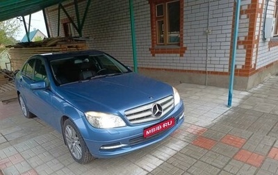 Mercedes-Benz C-Класс, 2010 год, 1 200 000 рублей, 1 фотография