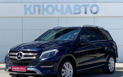 Mercedes-Benz GLE, 2018 год, 4 930 000 рублей, 1 фотография