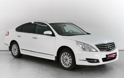 Nissan Teana, 2013 год, 1 239 000 рублей, 1 фотография