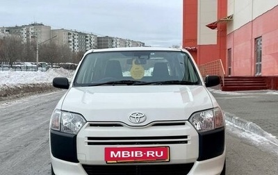 Toyota Probox I, 2019 год, 1 299 000 рублей, 1 фотография