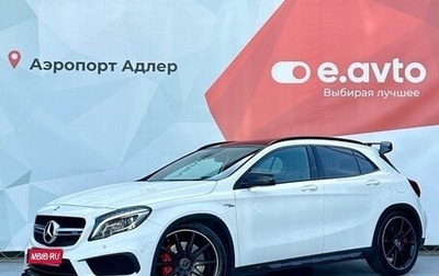 Mercedes-Benz GLA AMG, 2014 год, 2 690 000 рублей, 1 фотография
