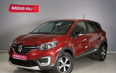 Renault Kaptur I рестайлинг, 2020 год, 1 621 100 рублей, 1 фотография