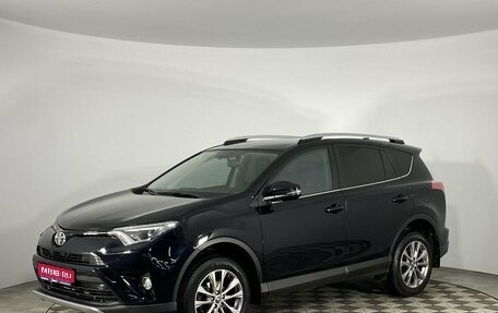 Toyota RAV4, 2019 год, 3 390 000 рублей, 1 фотография