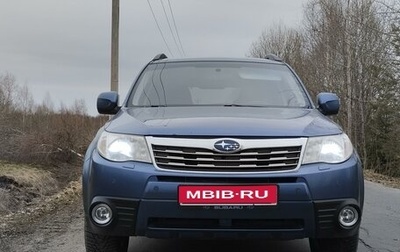 Subaru Forester, 2010 год, 1 250 000 рублей, 1 фотография