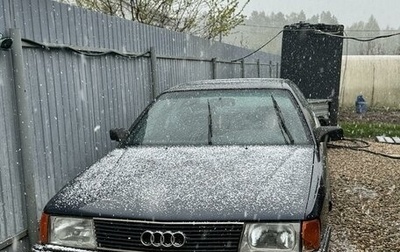 Audi 100, 1989 год, 159 000 рублей, 1 фотография