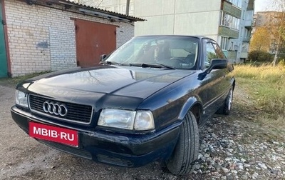 Audi 80, 1992 год, 285 000 рублей, 1 фотография
