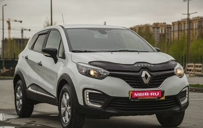 Renault Kaptur I рестайлинг, 2018 год, 1 387 500 рублей, 1 фотография