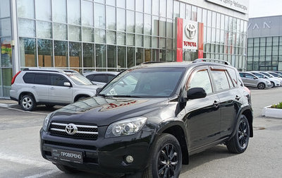 Toyota RAV4, 2007 год, 1 387 000 рублей, 1 фотография