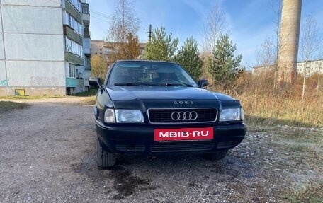 Audi 80, 1992 год, 285 000 рублей, 3 фотография