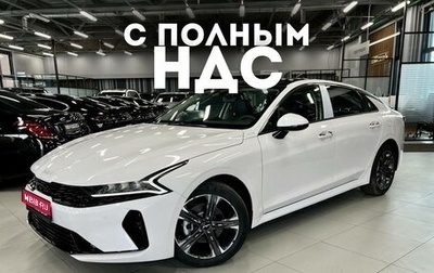 KIA K5, 2022 год, 3 600 000 рублей, 1 фотография