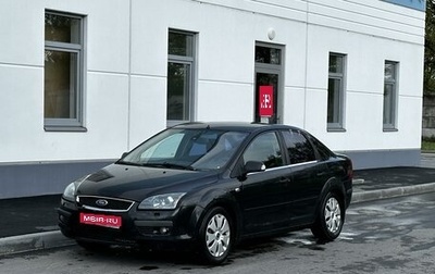 Ford Focus II рестайлинг, 2007 год, 299 900 рублей, 1 фотография