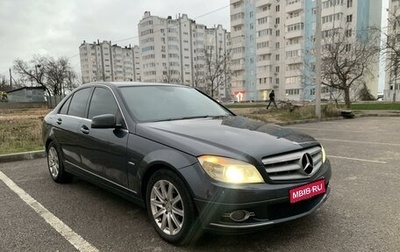 Mercedes-Benz C-Класс, 2009 год, 1 199 000 рублей, 1 фотография
