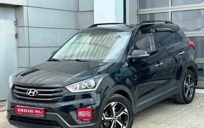 Hyundai Creta I рестайлинг, 2020 год, 2 173 000 рублей, 1 фотография