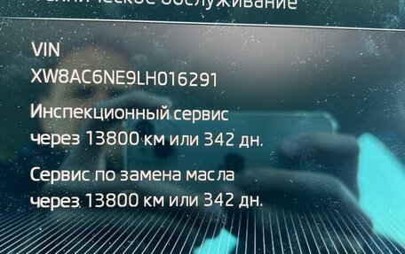 Skoda Octavia, 2019 год, 2 350 000 рублей, 17 фотография