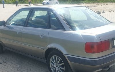 Audi 80, 1993 год, 355 000 рублей, 1 фотография