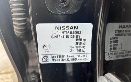 Nissan Qashqai, 2014 год, 1 550 000 рублей, 7 фотография