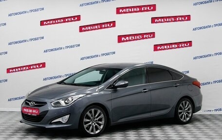 Hyundai i40 I рестайлинг, 2014 год, 1 549 000 рублей, 1 фотография