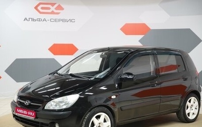 Hyundai Getz I рестайлинг, 2008 год, 590 000 рублей, 1 фотография