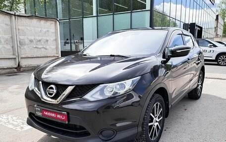 Nissan Qashqai, 2014 год, 1 480 000 рублей, 1 фотография