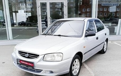 Hyundai Accent II, 2007 год, 369 000 рублей, 1 фотография