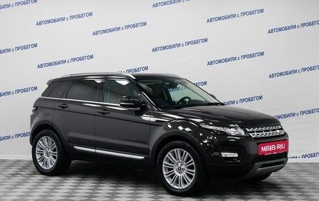 Land Rover Range Rover Evoque I, 2013 год, 2 199 000 рублей, 3 фотография