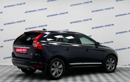 Volvo XC60 II, 2015 год, 2 249 000 рублей, 2 фотография