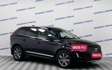 Volvo XC60 II, 2015 год, 2 249 000 рублей, 3 фотография