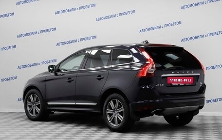 Volvo XC60 II, 2015 год, 2 249 000 рублей, 17 фотография