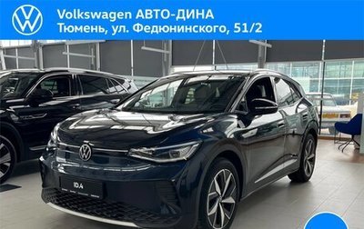 Volkswagen ID.4, 2022 год, 4 200 000 рублей, 1 фотография