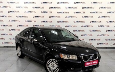 Volvo S40 II, 2007 год, 575 000 рублей, 1 фотография