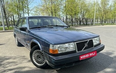 Volvo 940, 1992 год, 210 000 рублей, 1 фотография