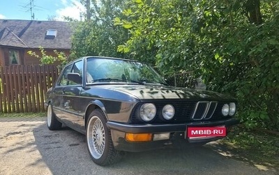 BMW 5 серия, 1984 год, 795 000 рублей, 1 фотография