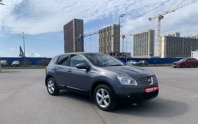 Nissan Qashqai, 2008 год, 1 100 000 рублей, 1 фотография