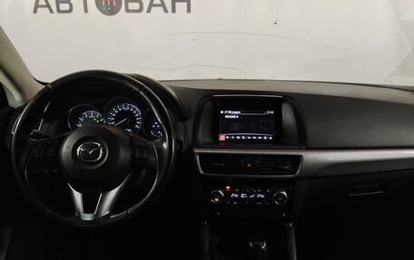 Mazda CX-5 II, 2015 год, 2 100 000 рублей, 9 фотография