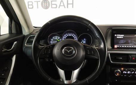 Mazda CX-5 II, 2015 год, 2 100 000 рублей, 10 фотография