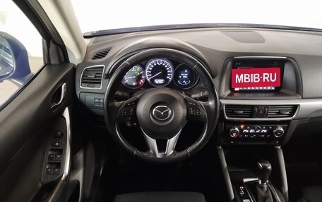 Mazda CX-5 II, 2015 год, 2 100 000 рублей, 11 фотография