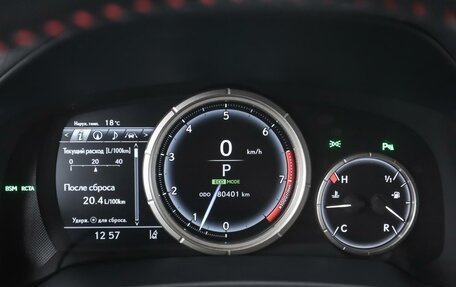 Lexus RX IV рестайлинг, 2017 год, 4 499 000 рублей, 9 фотография