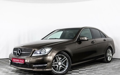 Mercedes-Benz C-Класс, 2013 год, 1 899 878 рублей, 1 фотография