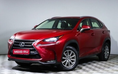 Lexus NX I, 2015 год, 2 849 000 рублей, 1 фотография