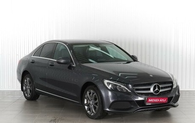 Mercedes-Benz C-Класс, 2015 год, 2 548 000 рублей, 1 фотография