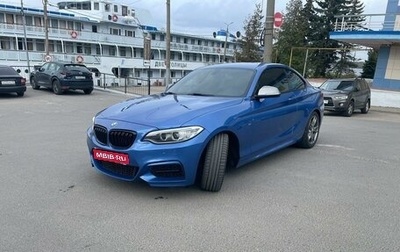 BMW 2 серия F22, 2016 год, 3 500 000 рублей, 1 фотография