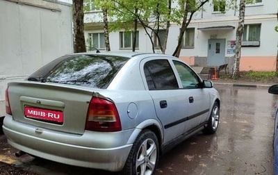 Opel Astra G, 2002 год, 290 000 рублей, 1 фотография