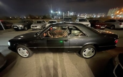 Mercedes-Benz E-Класс, 1994 год, 507 000 рублей, 1 фотография
