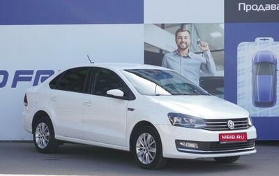 Volkswagen Polo VI (EU Market), 2018 год, 1 609 000 рублей, 1 фотография