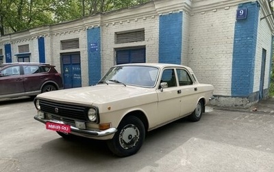 ГАЗ 24 «Волга», 1988 год, 300 000 рублей, 1 фотография