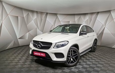 Mercedes-Benz GLE Coupe, 2017 год, 5 285 000 рублей, 1 фотография