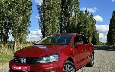 Volkswagen Polo VI (EU Market), 2019 год, 1 570 000 рублей, 1 фотография