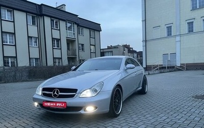 Mercedes-Benz CLS, 2004 год, 1 500 000 рублей, 1 фотография